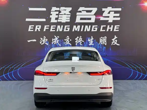 Roewe D7 2025