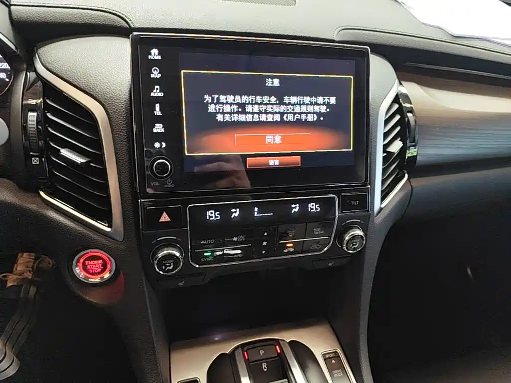 Honda Avancier 2019 — фото 13
