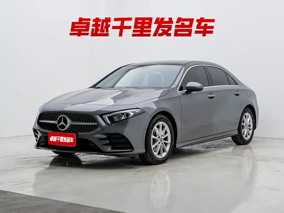 Mercedes-Benz A-Class 2020
