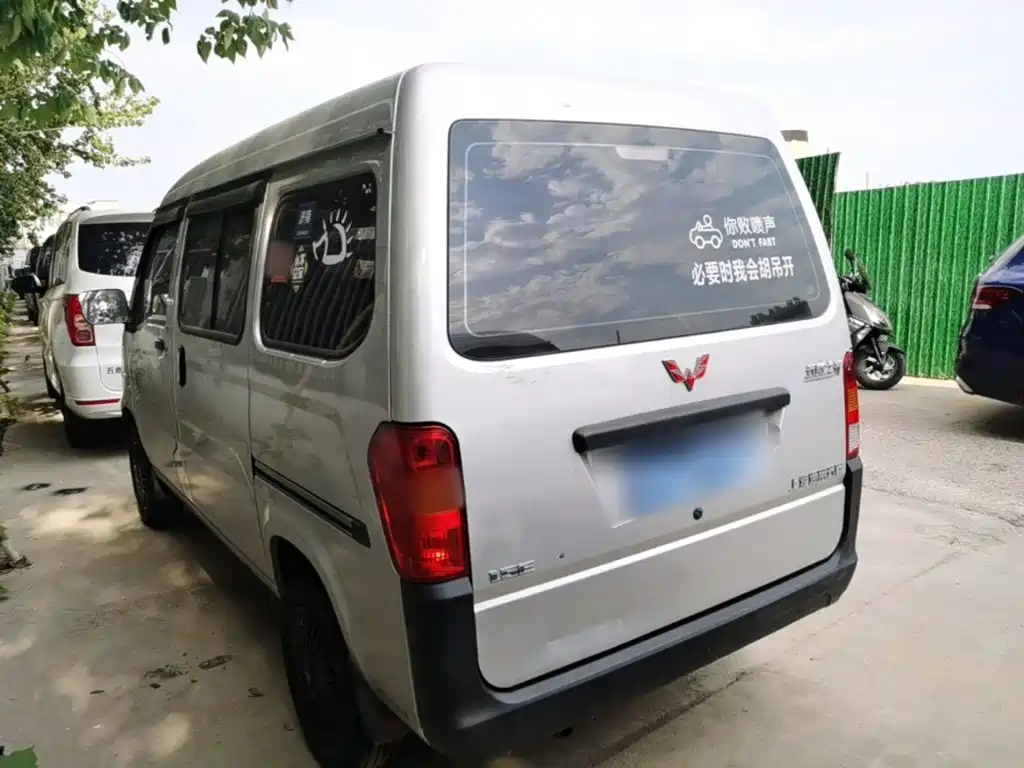 Wuling Zhiguang 2025 — фото 5