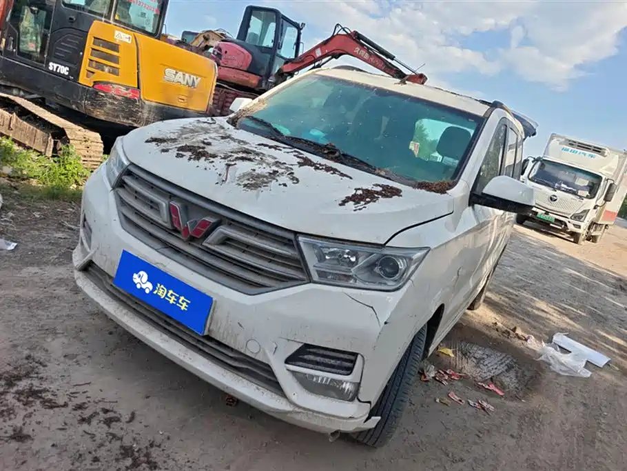 Wuling Hongguang 2021