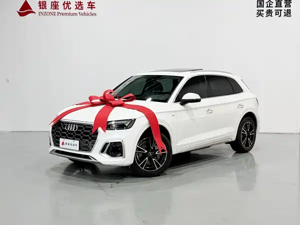 Audi Q5L 2024
