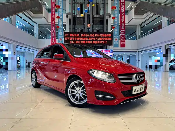 Mercedes-Benz B-Class 2015