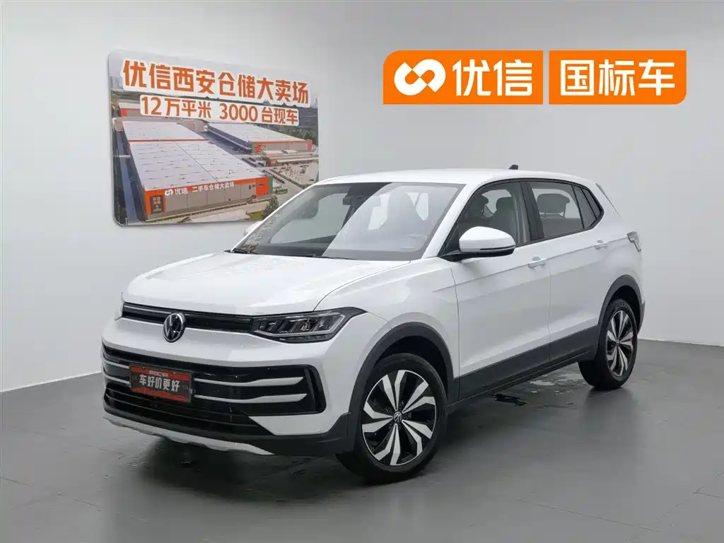 Volkswagen Tharu 2025
