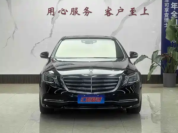 Mercedes-Benz S-Class 2021