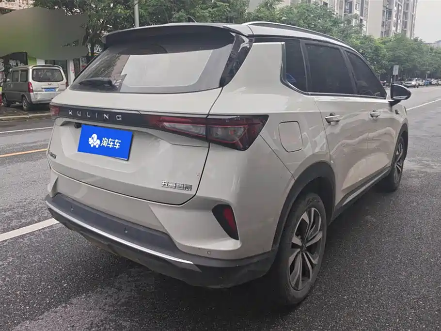 Wuling Xingchen 2022
