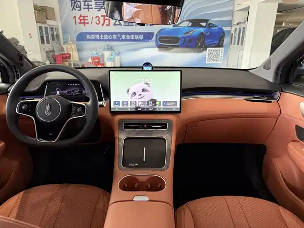 Shangjie H5 2025