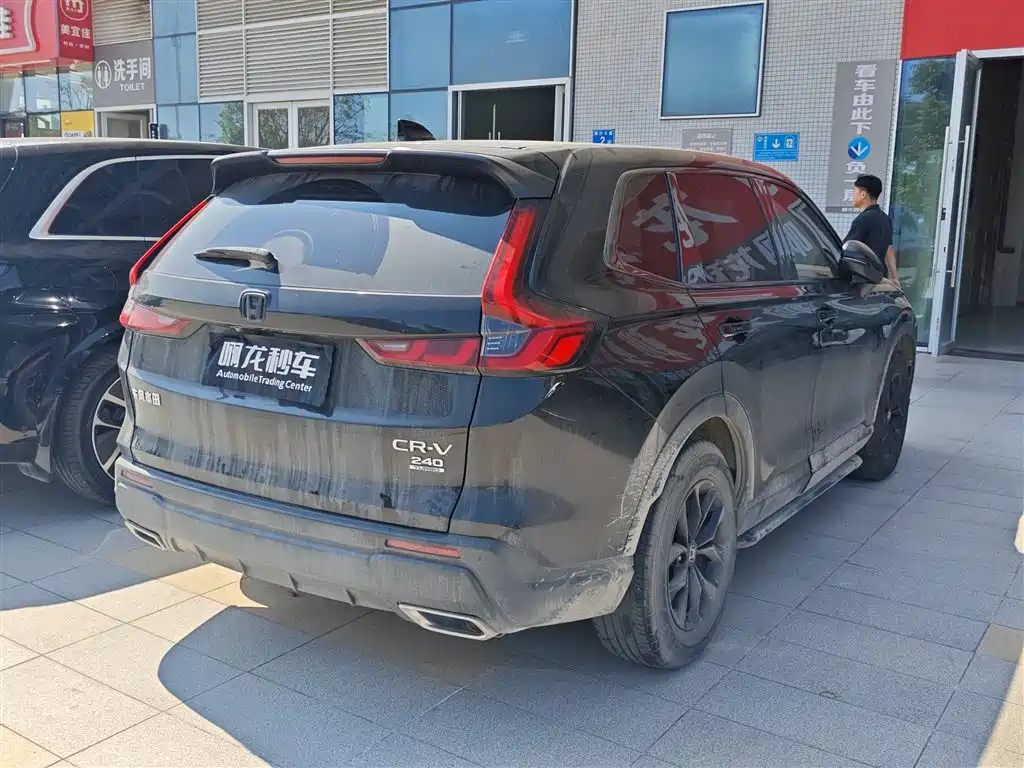 Honda CR-V 2022
