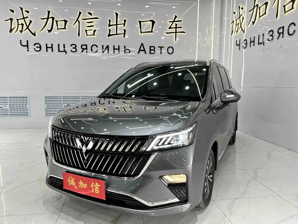 Wuling Jiachen 2023