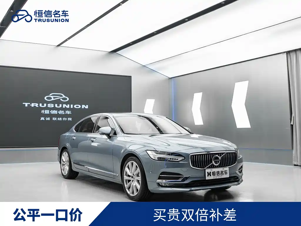 Volvo S90 2018 — фото 1