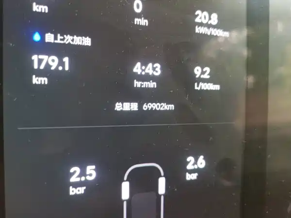 Li Auto L9 2023
