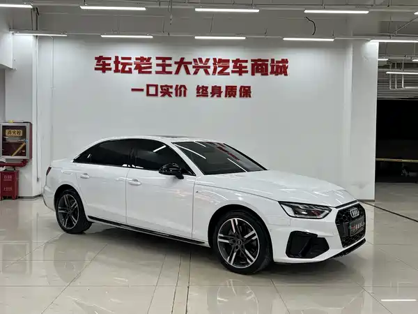 Audi A4L 2023