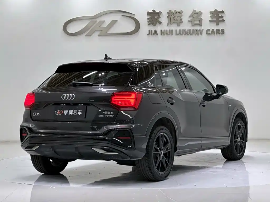 Audi Q2L 2023