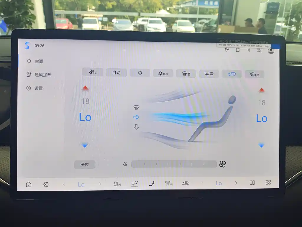 BYD Song Pro New Energy 2025 — фото 12