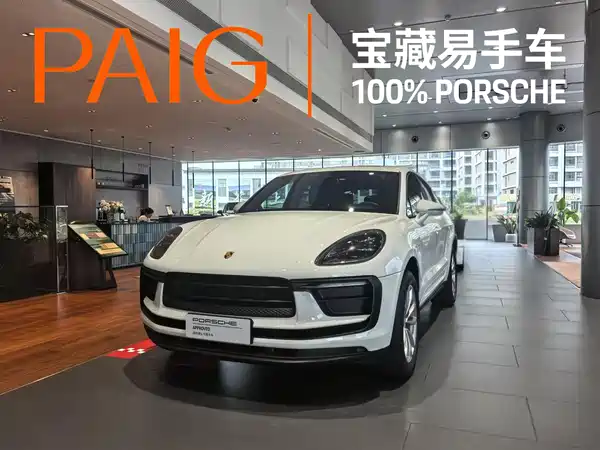 Porsche Macan 2023