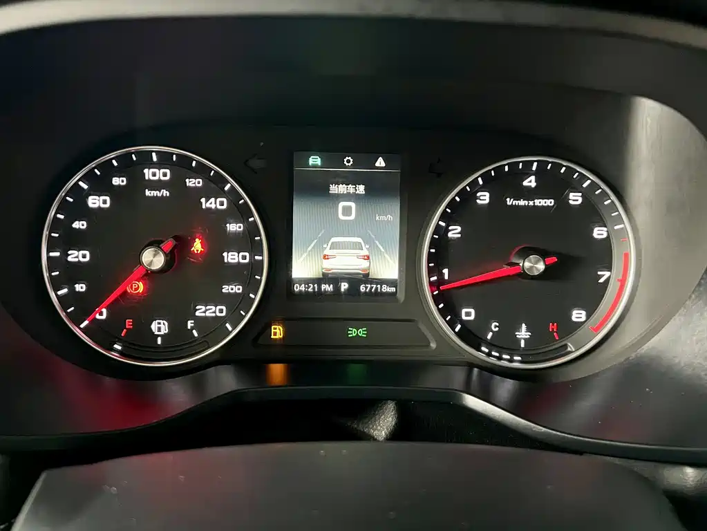 Roewe i5 2020