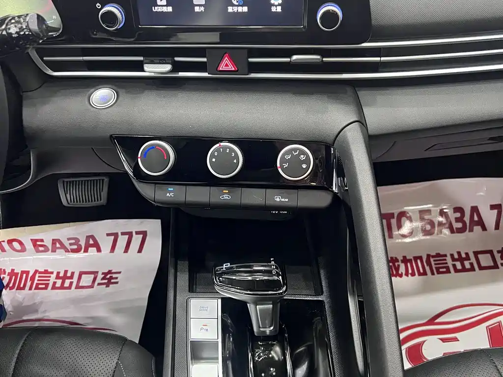 Hyundai Elantra 2023 — фото 10