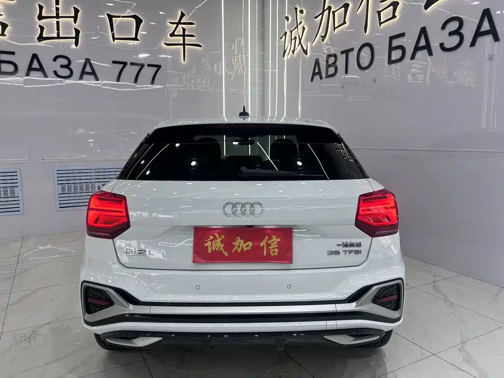Audi Q2L 2023