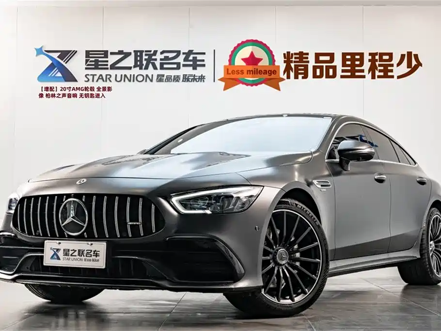 Mercedes-Benz AMG GT 2021