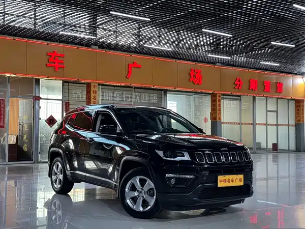 Jeep Compass 2020