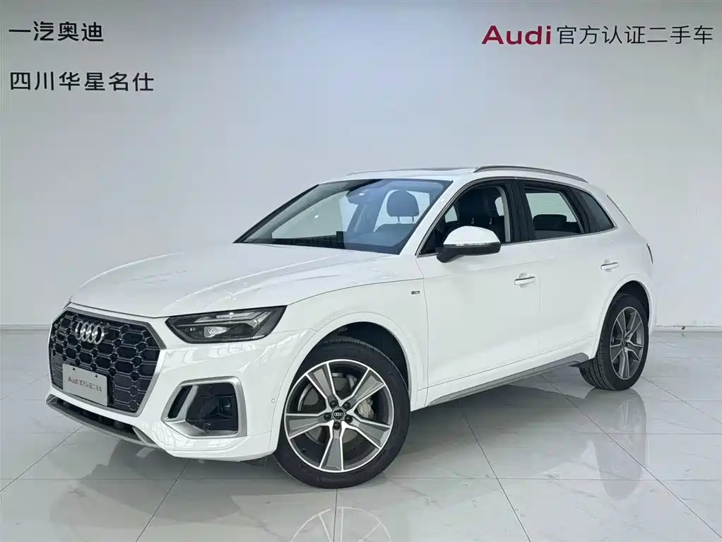 Audi Q5L 2022