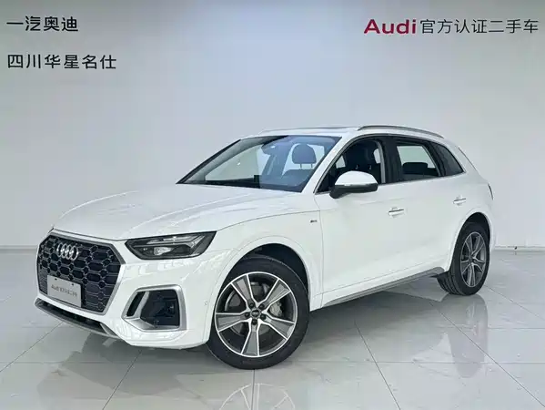 Audi Q5L 2022