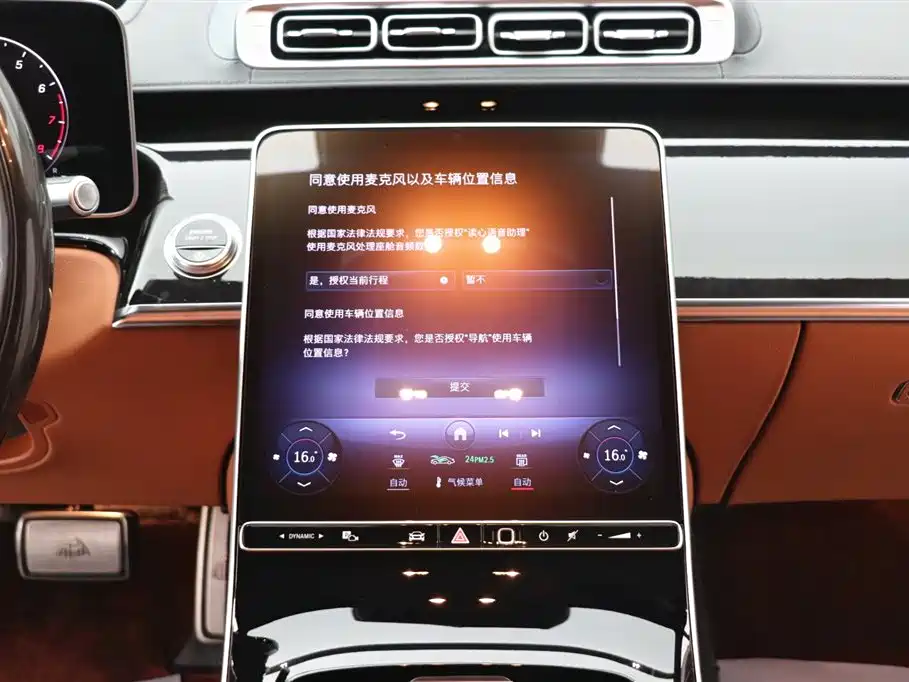 Mercedes-Benz S-Class 2023 — фото 19