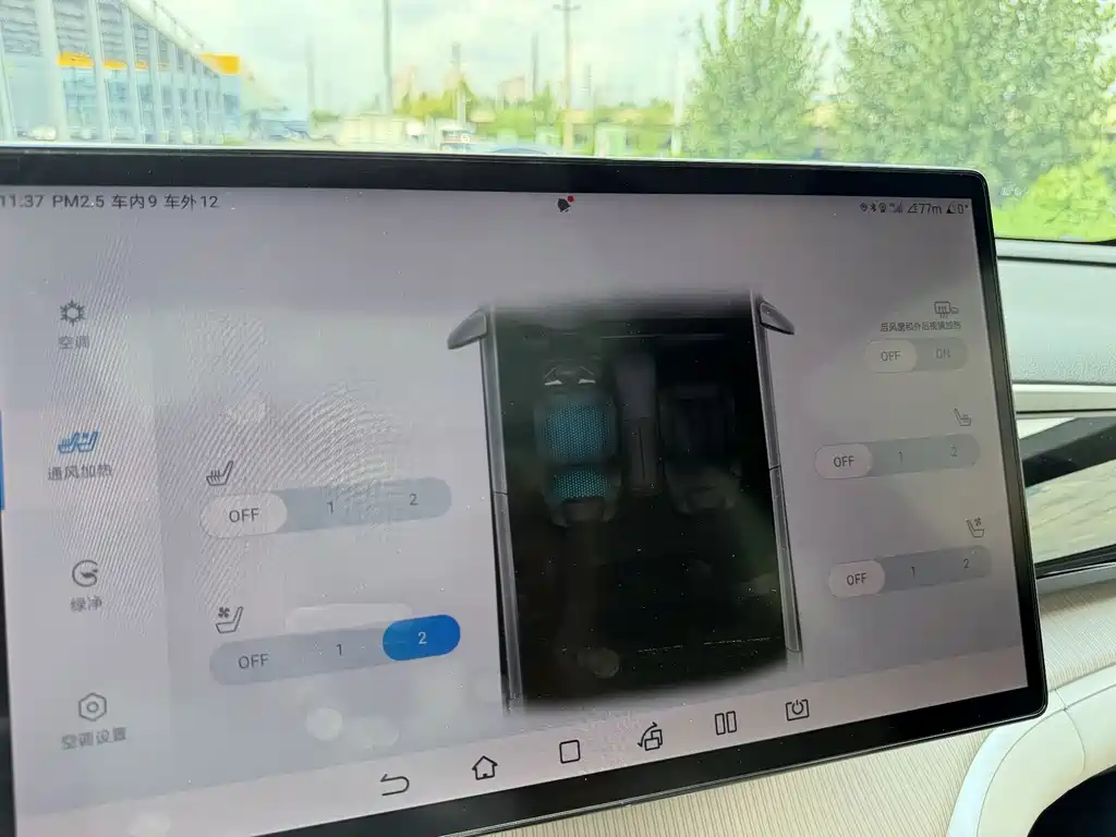 BYD Song Pro New Energy 2025 — фото 9