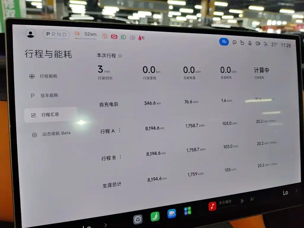 Xiaomi YU7 2025 — фото 12