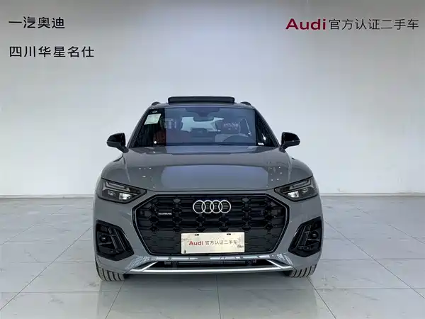 Audi Q5L 2025