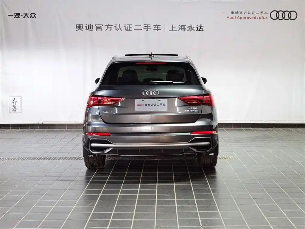Audi Q3 2021