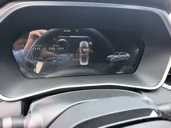 Geely Xingrui 2024