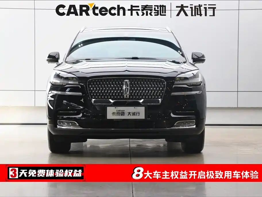 Lincoln Aviator 2023