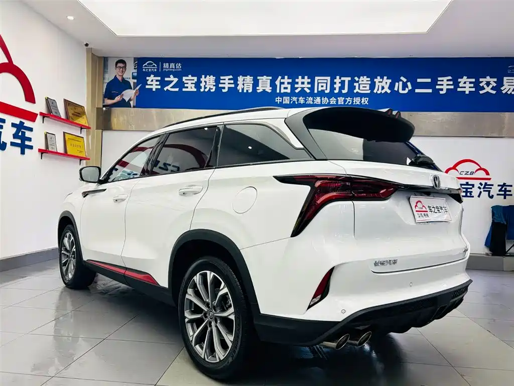 Changan CS75 PLUS 2022 — фото 7