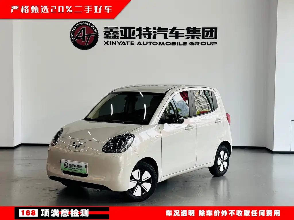Wuling MINIEV 2025