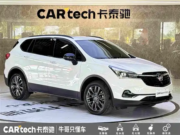 Buick Envision Plus 2020