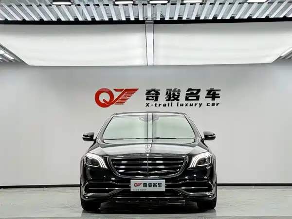 Mercedes-Benz S-Class 2016