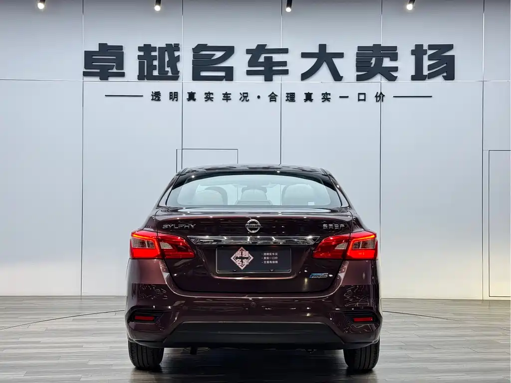 Nissan Sylphy 2017 — фото 6