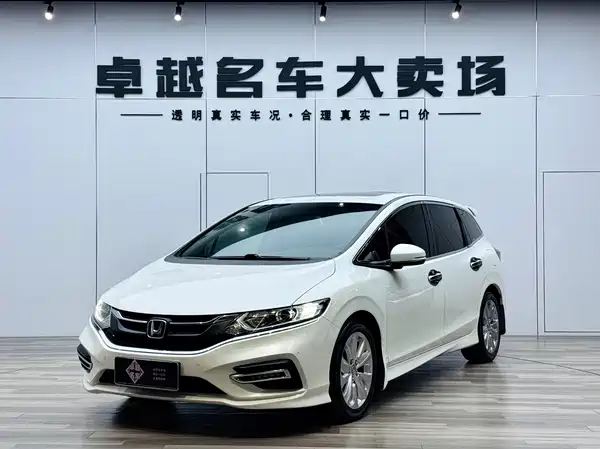 Honda Jade 2020