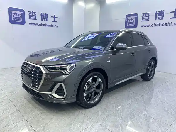 Audi Q3 2023