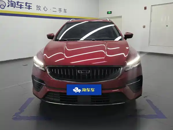 Geely Emgrand S 2022