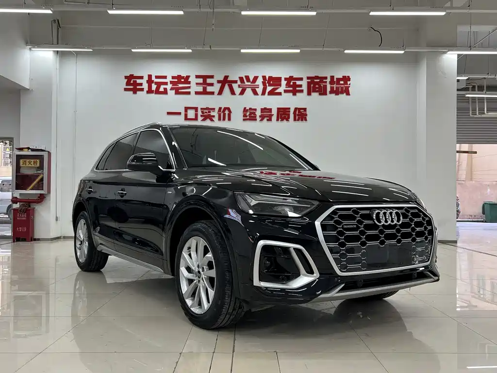 Audi Q5L 2022
