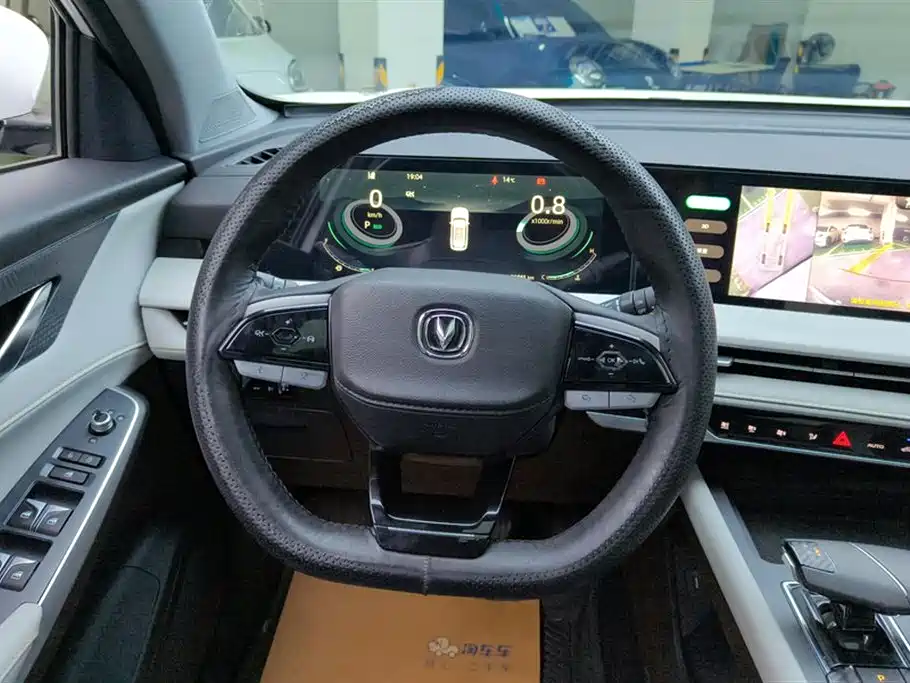 Changan CS75 PLUS 2024 — фото 15