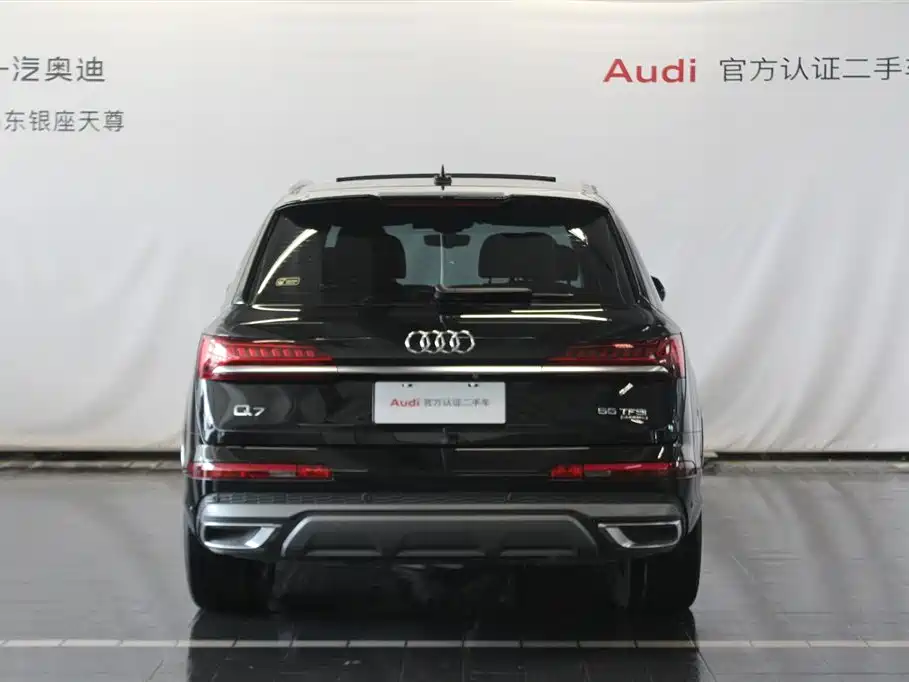 Audi Q7 2023
