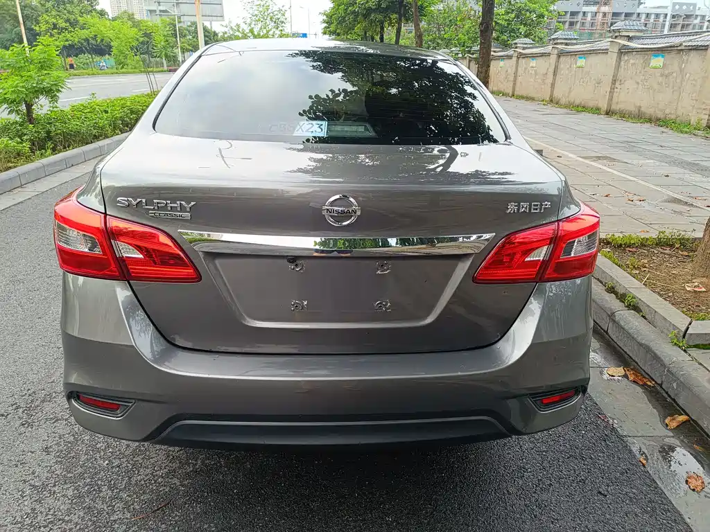 Nissan Sylphy 2020