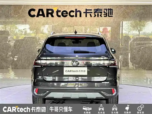 Volkswagen Tharu 2024