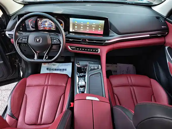 Changan CS75PLUS 2020