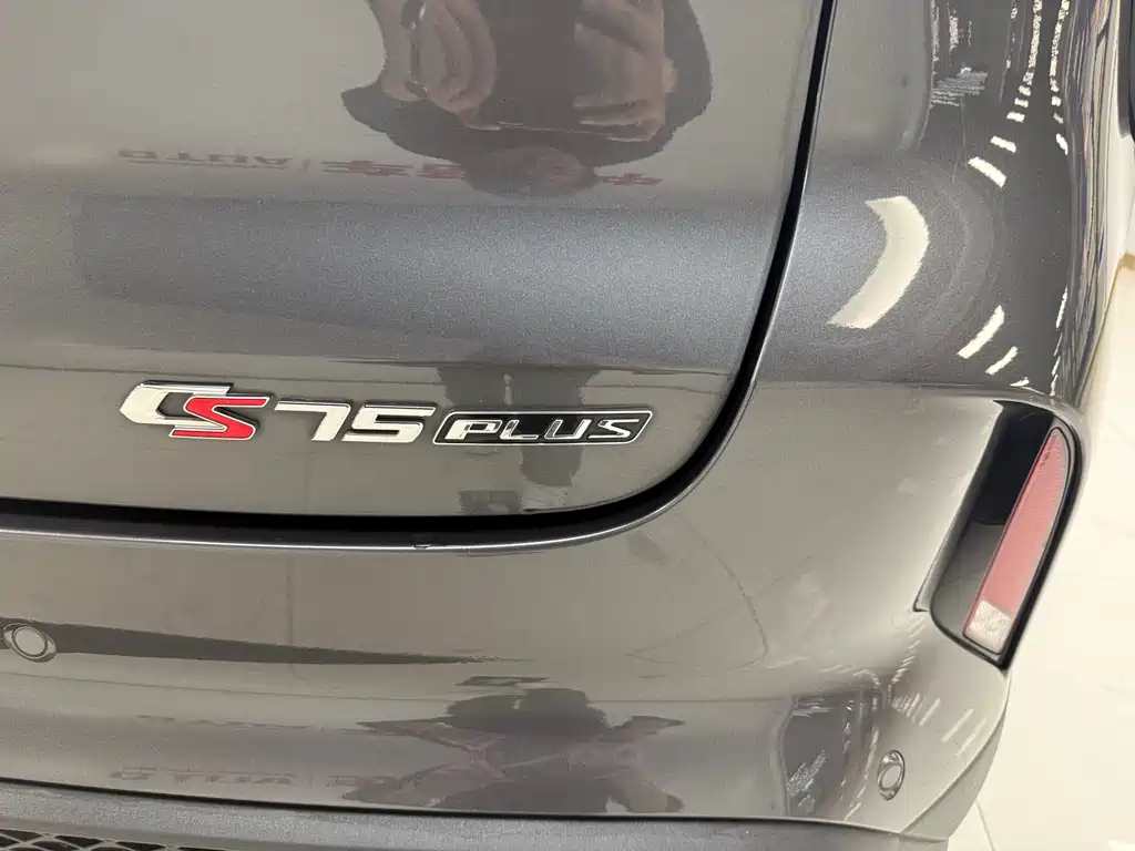 Changan CS75 PLUS 2020 — фото 26