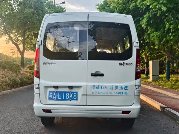 Changan Ruixing M60 2020