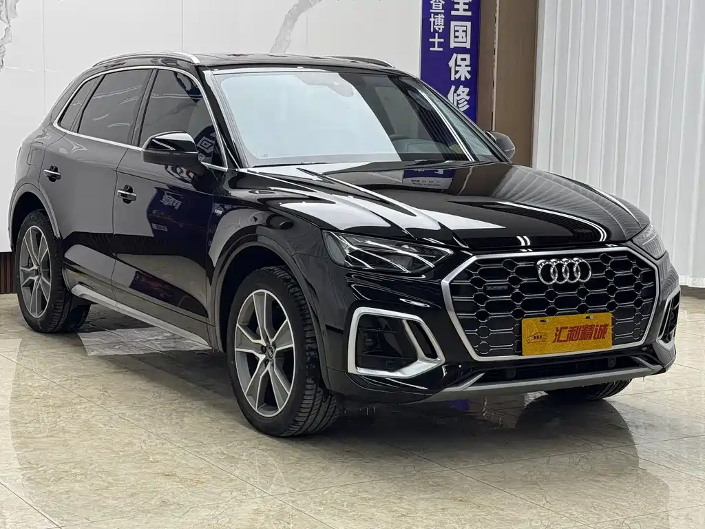 Audi Q5L 2021